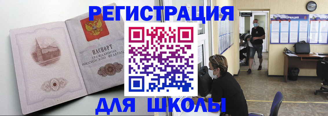 регистрация в Тулуне